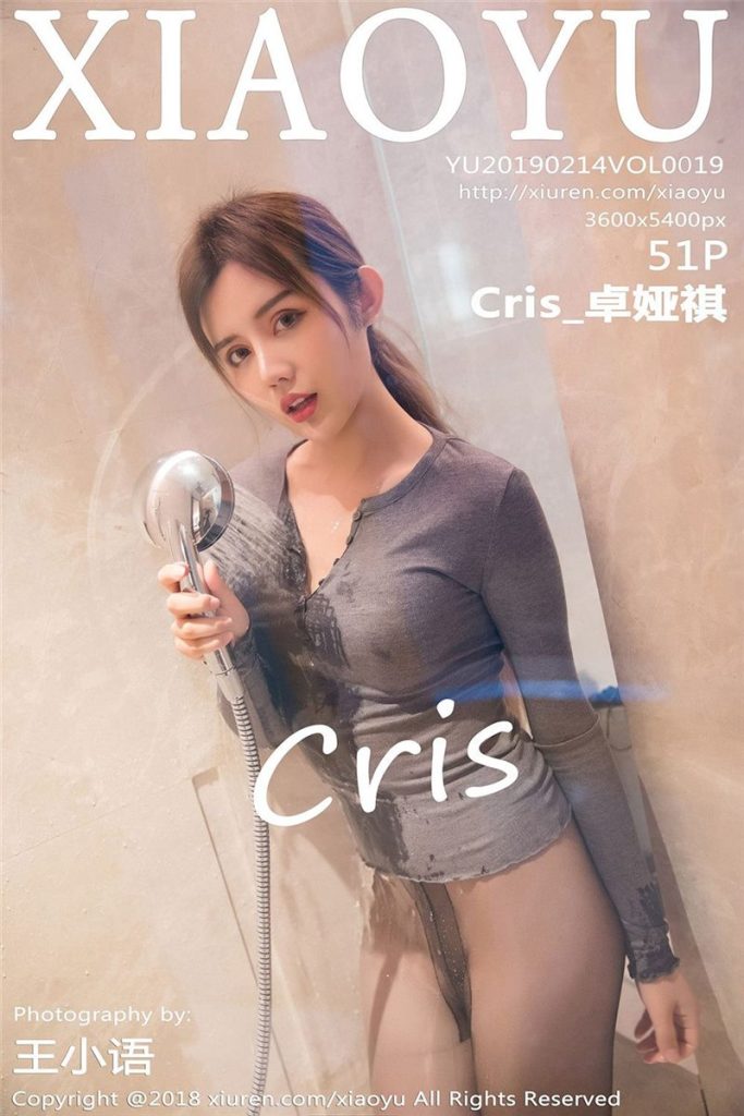 XiaoYu Vol.019 Cris_卓娅祺 [52P]-YOUYOU写真